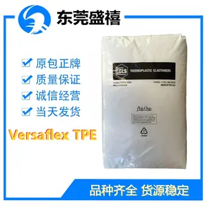埃万特 普立万 TPE CE3120、CE3125、CE3130 低压缩永久变形 防尘垫