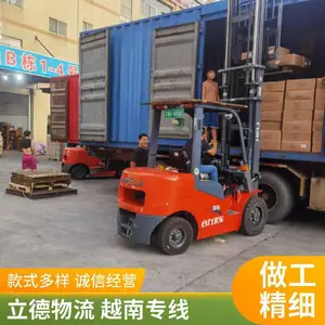 Խ������ʡ�����Ϲ��ʿ�� Խ�Ͻ������� ����Ԫ�������л�