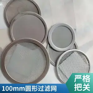 过滤网片 不锈钢丝网圆片 耐腐蚀 石油过滤用 可来图加工