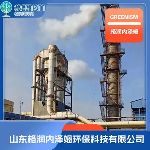 格润内泽姆燃煤锅炉脱硝装置-选择性非催化还原法SNCR脱硝系统