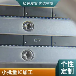IC打字编带 芯片去字磨面 电子元件加工 深圳龙岗
