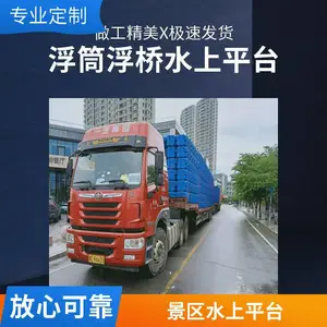 高密度聚乙烯浮筒组合浮动码头摩托艇泊位工厂批零