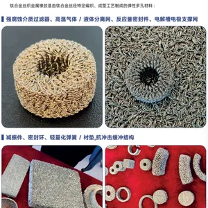 钢添加钼条,钛合金丝织金属橡胶,气液过滤网,除沫器,钛合金丝网屏蔽网, 电解槽电极支撑网,填料网,钛合金板