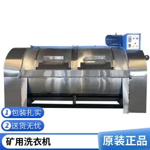 二手工业洗衣机 全自动洗脱烘一体机 大型洗衣房洗涤烘干机