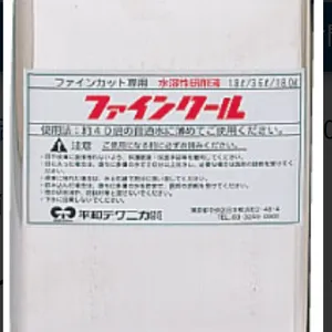 平和技研 FC-018 润滑冷却切削液FC-036 进口产品