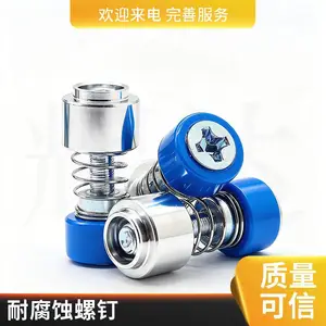 耀达精密 松不脱螺钉 防松脱螺钉 涨铆式弹簧螺钉 安防设备用