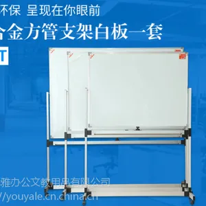 优雅乐100*200小黑板儿童画板教学绿板移动白板支架式办公双面白板写字板