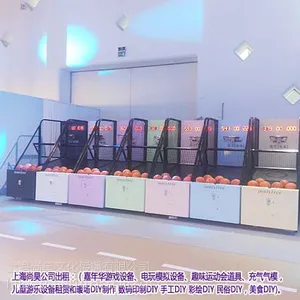 上海商业篮球机出租投篮机租赁游乐设备出租口红机