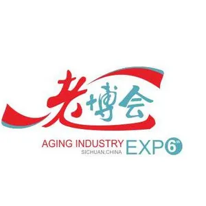 2018四川国际健康和养老产业博览会