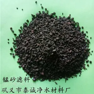 水过滤锰砂滤料二氧化锰含量是多少