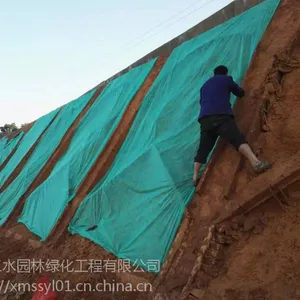 六盘水边坡绿化用的无纺布多少钱一平方
