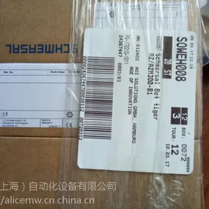 上海莘默为您真诚代购FIBRO系列产品