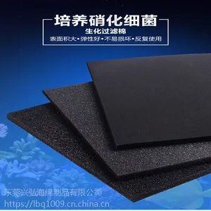 厂家批发过滤棉 空气净化器水槽过滤棉 耐高温水族箱过滤器
