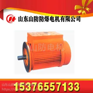 YBK3-160L-8防爆电机价格,产品规格,产品说明书,图片
