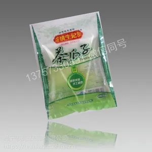 供应厂家定制2019炒货包装袋 休闲食品 干果炒货