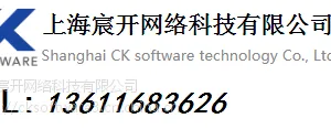 WS_FTP Professional购买销售，多少钱，WS_FTP Pro正版软件，经销报价