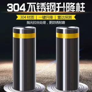 徐州昆起全自动升降柱厂家价格