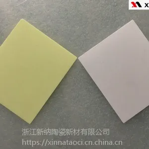 荧光陶瓷