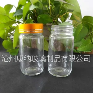 康纳直销无污垢的120ml广口玻璃瓶