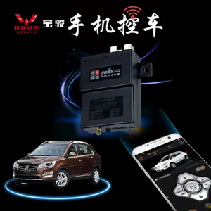 乌兰察布适合年轻人创业好项目-手机控车***,市场机会多,成功更靠谱