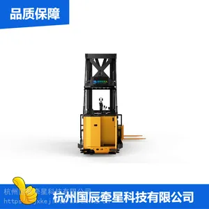 AGV三向式堆垛机_1.2kw大型物流AGV三向式堆垛机_国辰牵星厂家批发