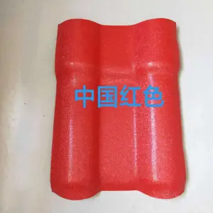 树脂瓦厂家合成树脂瓦片屋顶建筑用别墅仿古瓦装饰琉璃塑料加厚瓦