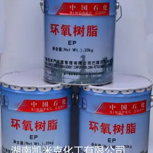 广西南宁巴陵石化环氧树脂E44厂家直销