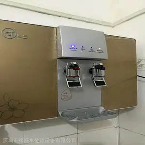 宝安净水器安装维修，西乡直饮水安装，西丽净水器，蛇口直饮水机