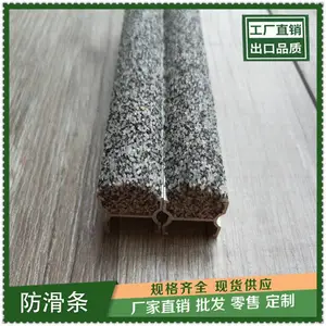 衡水坡道金刚砂防滑条成品防滑条价格