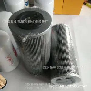 现货供应CASE凯斯拖拉机液压滤芯87272033 87601556纽荷兰滤芯
