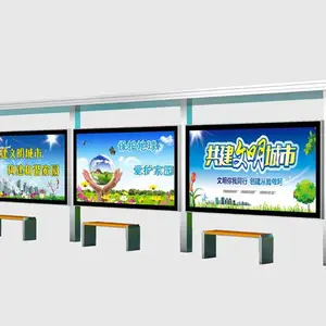 不锈钢公交候车亭生产厂家,上海公交候车亭价格