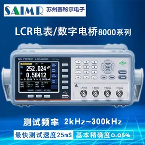 ̨���γ LCR������-8001G �迹������ 20HZ-1MHZ