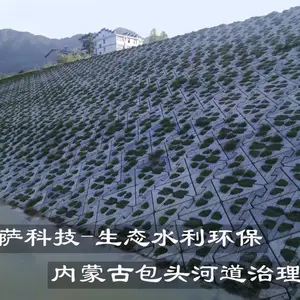 河北钦芃水工连锁砌块
