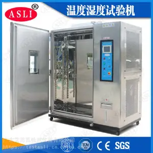 步入式恒温试验机_艾思荔触摸屏恒温试验机_TH-408恒温试验机批发