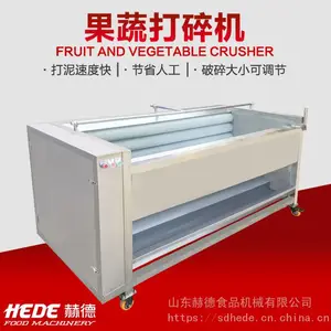 大枣清洗机 地瓜去皮机 香菜根清洗机 辣椒根去污清洗机 山东赫德