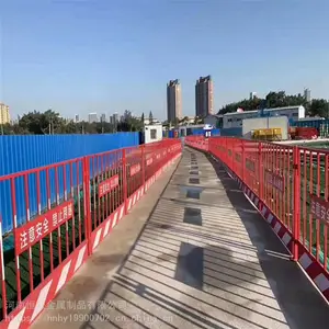 ��Ӧ����ʩ�������ֳ������ٱ߻�����-�ཬ�ذ�ȫ��ʾΧ���������ڵ�����