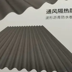 波形沥青防水板