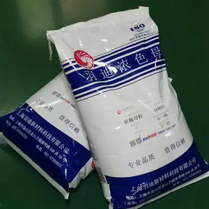 江西聚丙烯驻极母粒厂家 羽迪供