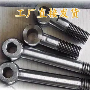 上海紧固件厂家直销 浙江紧固件***格 江苏紧固件