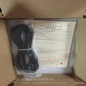 ����FT-8800ͨ�ô���AIS�豸 �����Զ�ʶ��ϵͳ ��ͨ��AIS�Զ�ʶ��ϵͳ