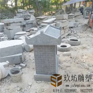 ��ʯʯ�������� ���ع�����λ ������Ժ***����