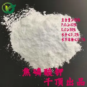 膨化粉状焦磷酸钾 无氰电镀、染色、精制陶土、洗涤剂、食品工业乳化剂,组织改进剂,螯合剂专用