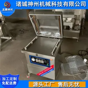 ������ݶ��Ʋ����DZ-400/2SʳƷ��հ�װ�� ���������