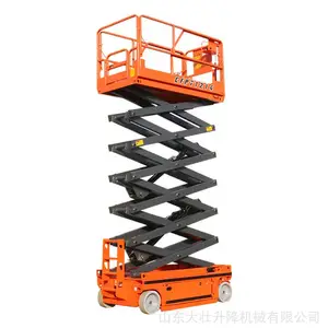 ȫ������������ ���ּ���ʽ�߿���ҵƽ̨ ����С�͵綯Һѹ�Ǹ���