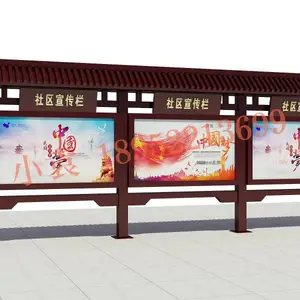 厂家供应 上海宣传栏 浙江文明宣传栏 福建不锈钢宣传栏