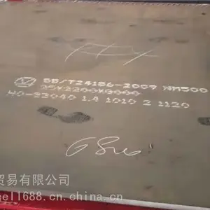 新钢/舞钢/兴澄产NM400.NM500.NM600钢板大量现货调质交货,