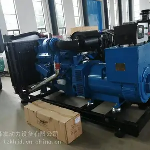 锋发玉柴300KW低噪音发电机组