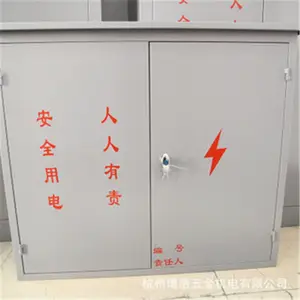 电控箱 定做配电箱明装强电布线箱控制动力柜加厚1.2mm JXF基业箱