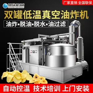 旭众低温真空油炸机 果蔬脆片油炸机 红枣低温油炸机