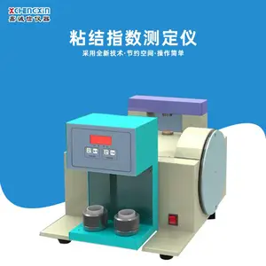 煤质粘结指数搅拌一体测定仪 实验室粘结测定仪